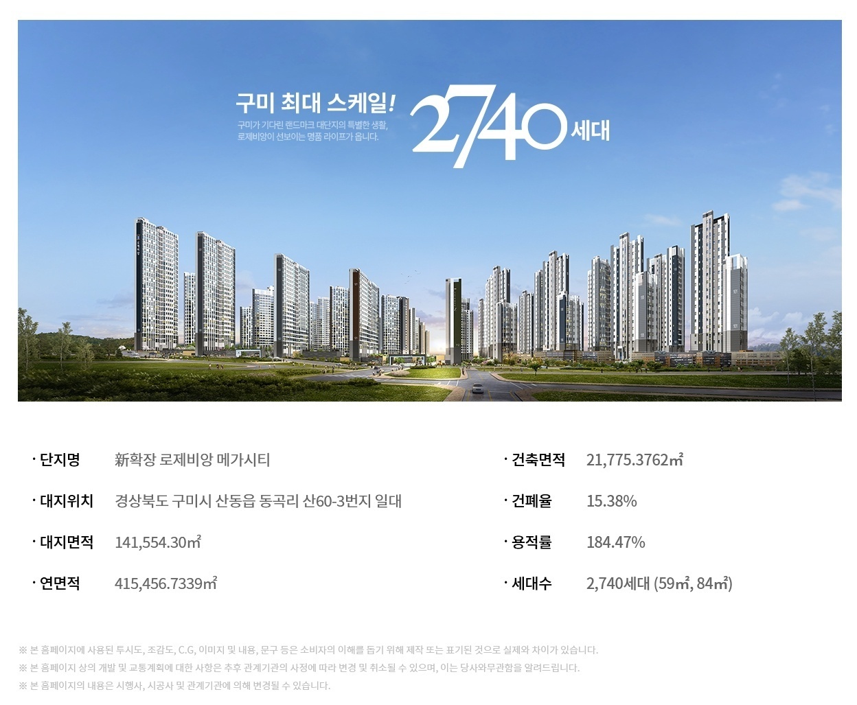 사업안내